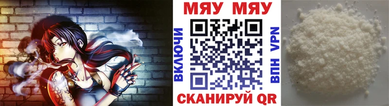 Купить наркотики цена Владивосток Гашиш АМФ Мефедрон Каннабис Alpha-PVP