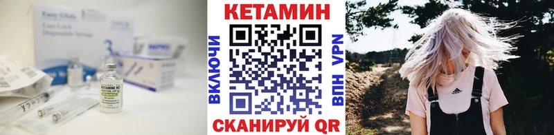 Кетамин ketamine  Владивосток 