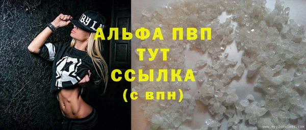 марки nbome Алексеевка