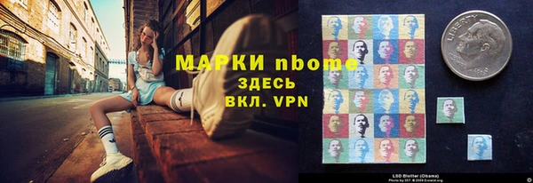 марки nbome Алексеевка