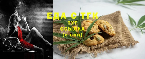 кокаин премиум Каменск-Шахтинский