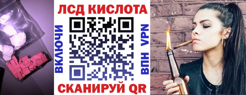 как найти   OMG ONION  Лсд 25 экстази кислота  Владивосток 