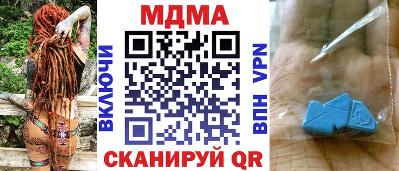 продажа наркотиков  Владивосток  МДМА VHQ 