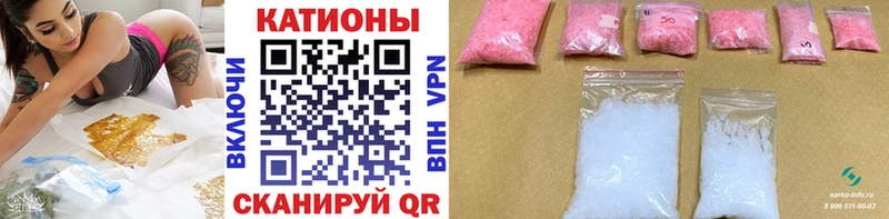 Мефедрон VHQ  Владивосток 