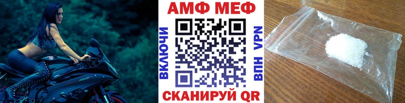 купить  цена  Владивосток  Метамфетамин Methamphetamine 