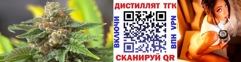 купить наркотик  Владивосток  Дистиллят ТГК Wax 